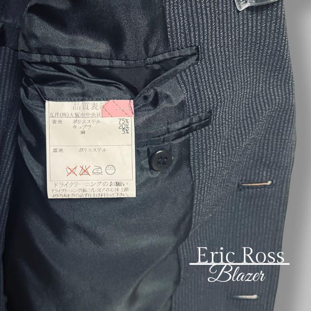 通信販売激安 【Eric Ross】テーラード ジャケット ネイビー シングル 