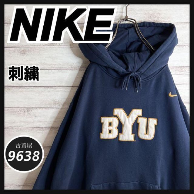 NIKE - 【入手困難!!】ナイキ ︎刺繍ロゴ BYU ゆるだぼ 裏起毛 VINTAGELの通販 by ★古着屋KURO★ フォロー割引