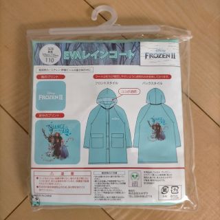 A86　新品　レインコート　110　アナ雪(レインコート)