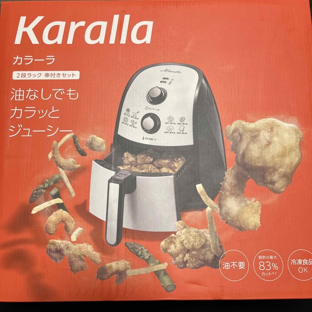 カラーラ（新品）