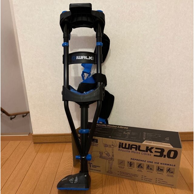 iWallk ならっ Free 3.0 ハンズフリー松葉杖 iWallk ならっ Free 3.0 ハンズフリー松葉杖