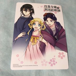プリンセスコネクト Re dive!声優サイン入りイラストノベルティー