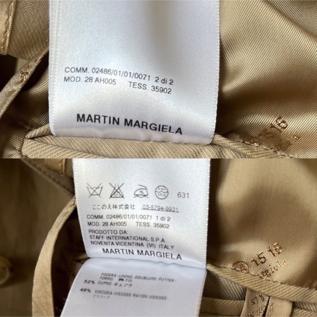 Maison Martin Margiela   ss マルジェラ Margiela トレンチコート