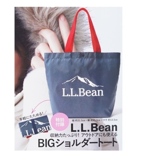 L.L.Bean(エルエルビーン)のLEE リー 2023年 1・2月 付録 L.L.Beanトート+ミニカレンダー エンタメ/ホビーの雑誌(ファッション)の商品写真