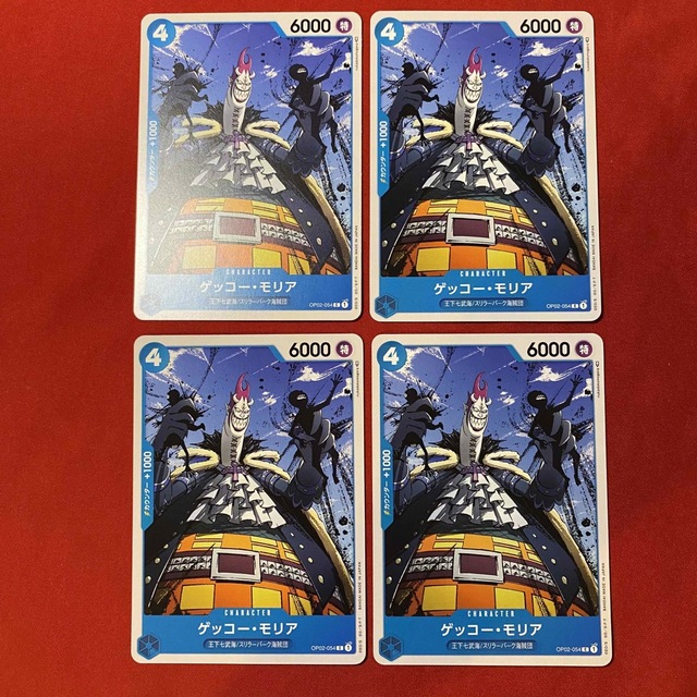ONE PIECE - ワンピースカード ゲッコー・モリア C OP02-054 4枚 ONE PIECE - ワンピースカード ゲッコー・モリア C OP02-054 4枚