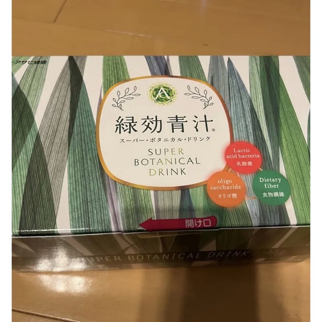 緑効青汁　アサヒ緑健　3.5g×90包　2024年11月賞味期限