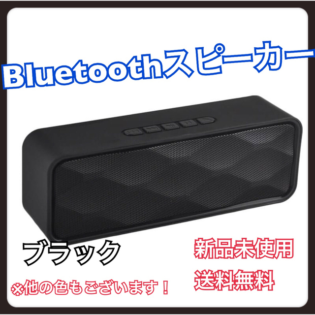 Bluetooth ワイヤレス スピーカー 40mm4Ω3Wデュアルドライバー スマホ/家電/カメラのオーディオ機器(スピーカー)の商品写真