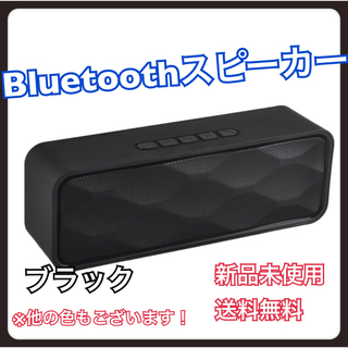 Bluetooth ワイヤレス スピーカー 40mm4Ω3Wデュアルドライバー(スピーカー)