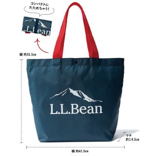 エルエルビーン(L.L.Bean)のL.L.Bean トート 2023年 1・2月合併 LEE 付録(エコバッグ)