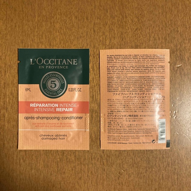 L'OCCITANE(ロクシタン)の【新品・未使用】L'OCCITANE シャンプー&コンディショナー 10セット コスメ/美容のキット/セット(サンプル/トライアルキット)の商品写真