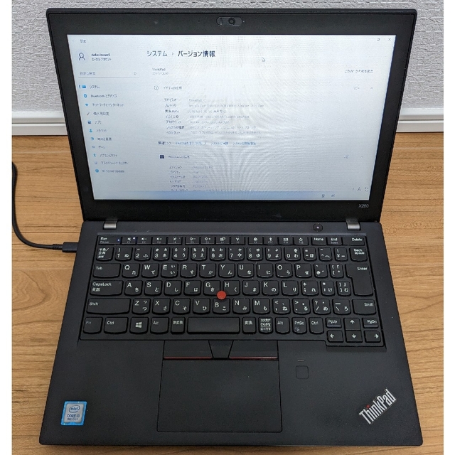 Lenovo ThinkPad X280 20KFS1QC00レノボ