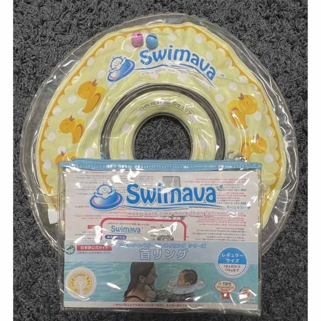 SWIMMER(スイマー)のスイマーバ うきわ首リング（生後18か月かつ体重11kgまでの赤ちゃん専用） キッズ/ベビー/マタニティのおもちゃ(お風呂のおもちゃ)の商品写真