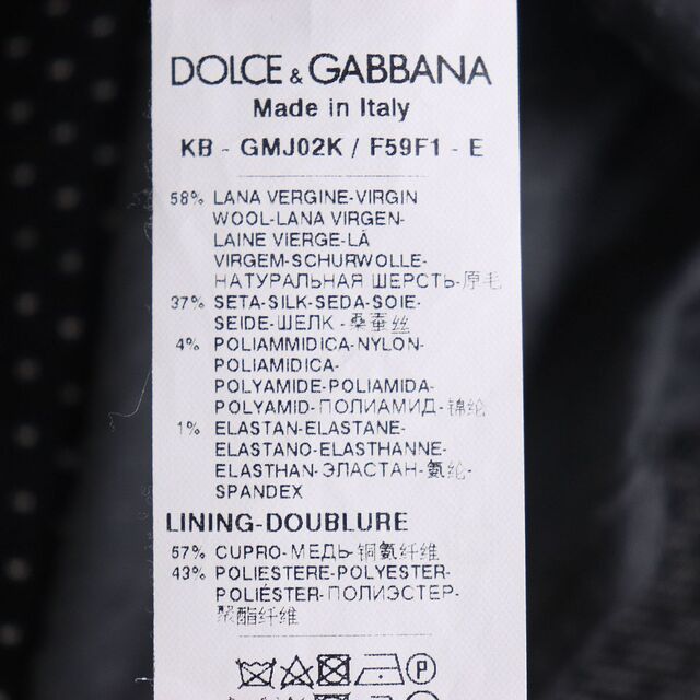極美品◆DOLCE＆GABBANA ドルチェ＆ガッバーナ シルク混 織柄 細身 ダブルジャケット ブラック 46 伊製 正規品 メンズ 7