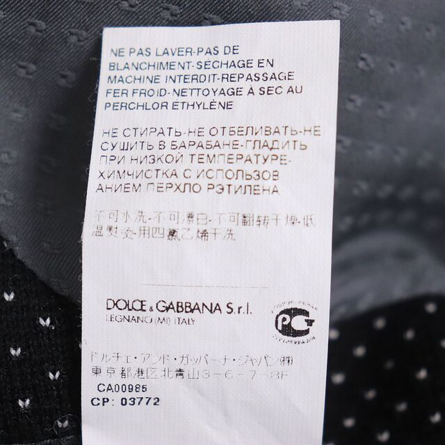 極美品◆DOLCE＆GABBANA ドルチェ＆ガッバーナ シルク混 織柄 細身 ダブルジャケット ブラック 46 伊製 正規品 メンズ 8