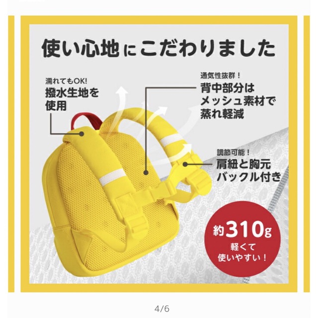 ベイビーバス キッズ/ベビー/マタニティのこども用バッグ(リュックサック)の商品写真