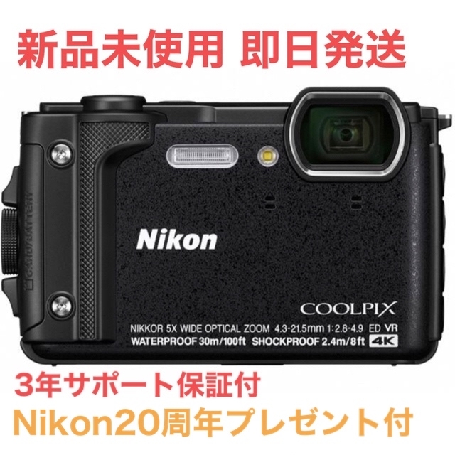 ☆新品☆ニコン Nikon COOLPIX W300 BK 3年保証付 おまけ付