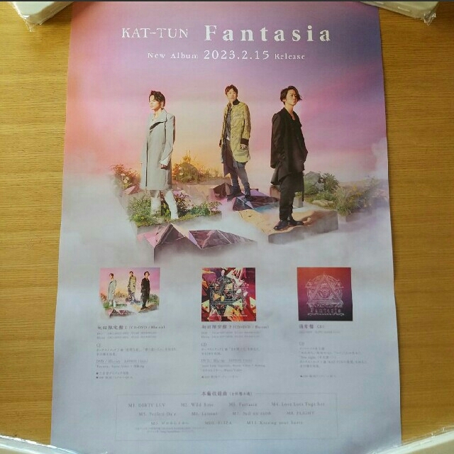 KAT-TUN Fantasia 告知ポスター 非売品 店頭 販促
