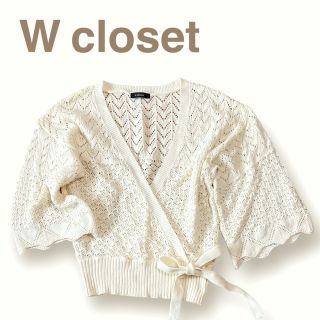 ダブルクローゼット(w closet)のW closet ダブルクローゼット 白ニット 春ニット カシュクール コットン(ニット/セーター)