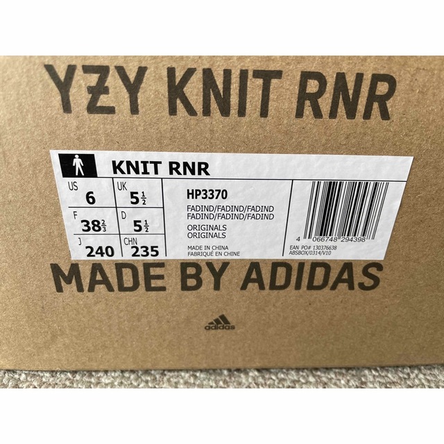 YEEZY（adidas）(イージー)のadidas YEEZY KNIT RUNNER ニットランナー レディースの靴/シューズ(スニーカー)の商品写真