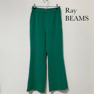 レイビームス(Ray BEAMS)のRay BEAMS ベルボトム(カジュアルパンツ)