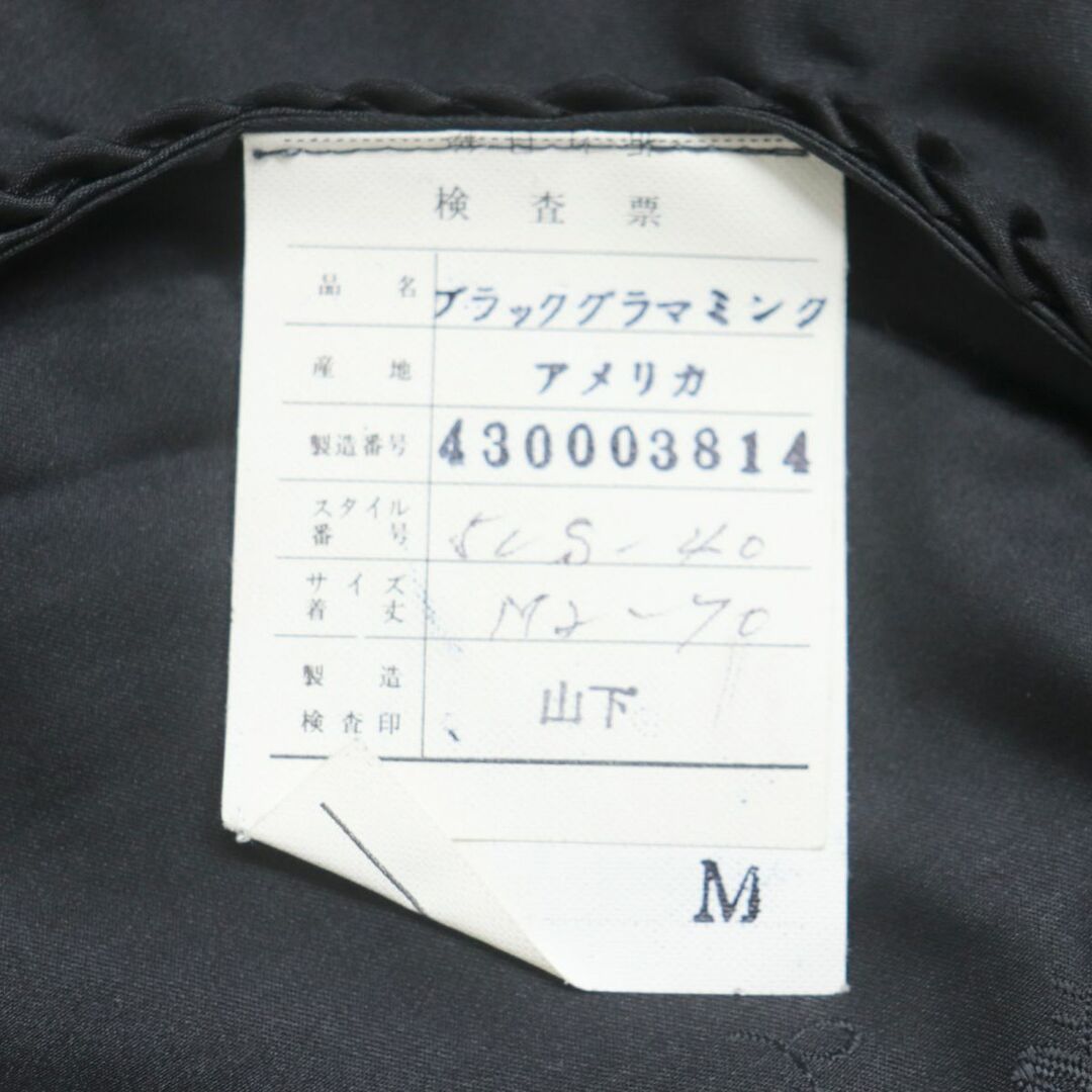 美品▽EMBA エンバ BLACKGLAMA ブラックグラマ MINK ミンク 房付き