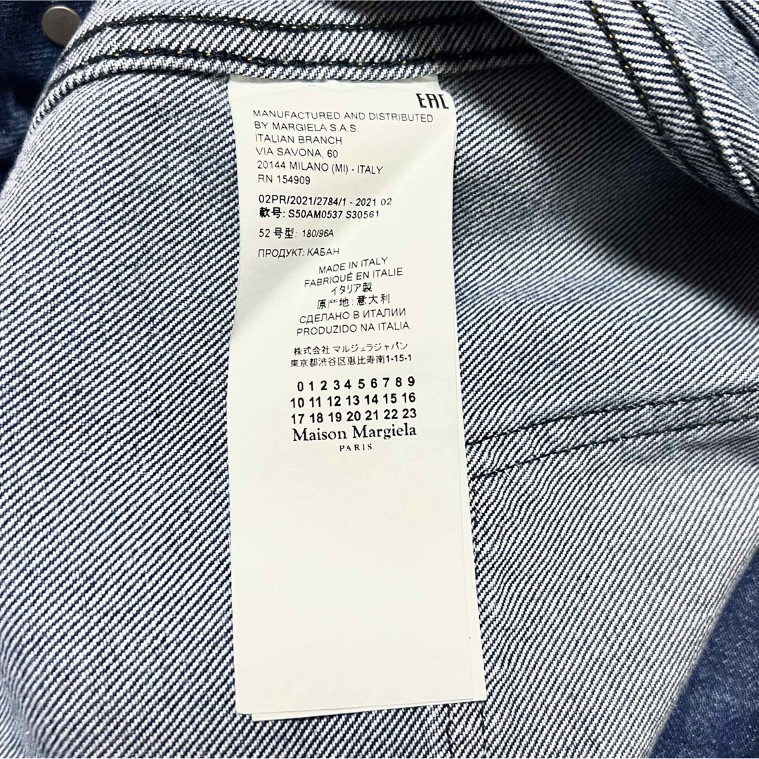 Maison Margiela(旧Maison Martin Margiela) - 52 新品 メゾン Maison Margiela(旧Maison Martin Margiela) - 52 新品 メゾン