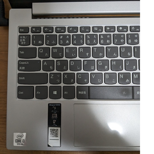 Lenovo  IdeaPad S340-13IML