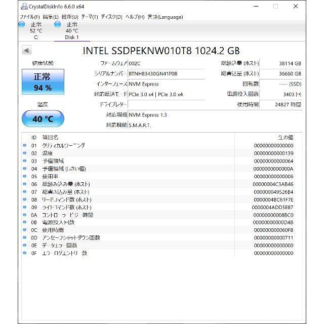 intel 660p 1tb 2