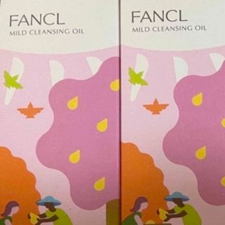 ファンケル(FANCL)のFANCL 公式 リニューアル　新品 マイルドクレンジング オイル 2本(クレンジング/メイク落とし)