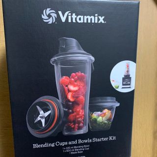 バイタミックス(Vitamix)の専用(ジューサー/ミキサー)