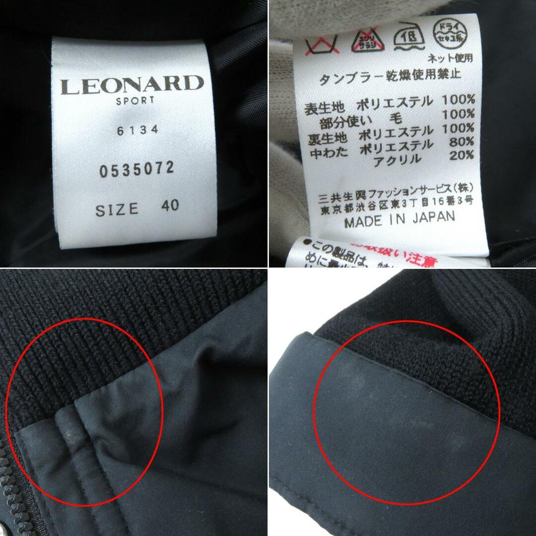 LEONARD - 良品△正規品 LEONARD SPORT レオナール スポーツ