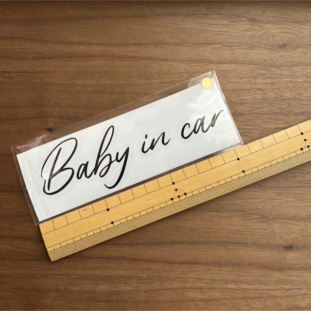 Baby in car ハンドメイドステッカー ハンドメイドのインテリア/家具(その他)の商品写真