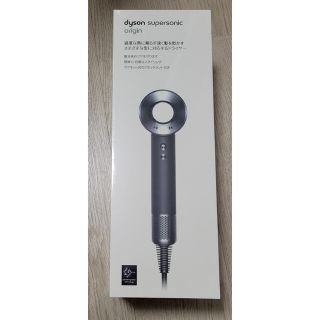 ダイソン(Dyson)の新品 Dyson Supersonic Origin ヘアドライヤー HD08(ドライヤー)