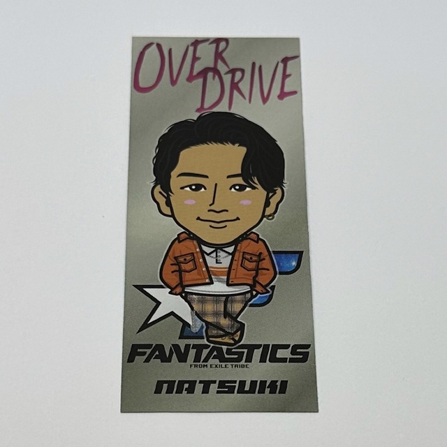 FANTASTICS 澤本夏輝 OVER DRIVE ステッカー | フリマアプリ ラクマ