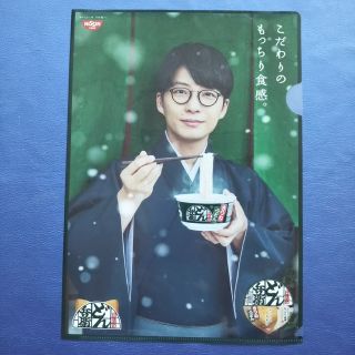 ニッシンショクヒン(日清食品)の星野源　クリアファイル1枚　どん兵衛 非売品(クリアファイル)