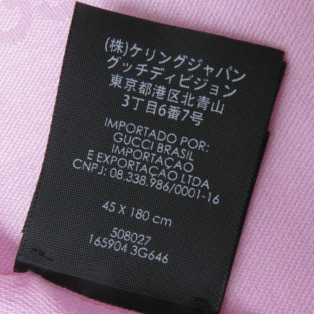 Gucci - 極美品☆正規品 GUCCI グッチ 508027 GG柄 フリンジ付き
