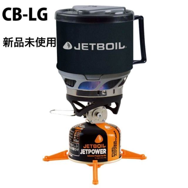 【新品・未使用】ジェットボイルミニモ　JETBOIL