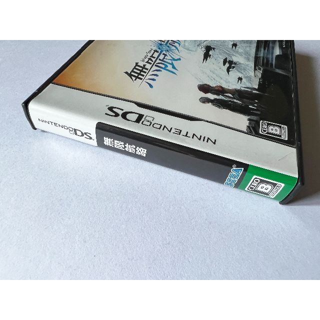 ニンテンドーDS 無限航路　Nintendo DS Infinite Space 3