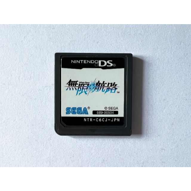 ニンテンドーDS 無限航路　Nintendo DS Infinite Space 6