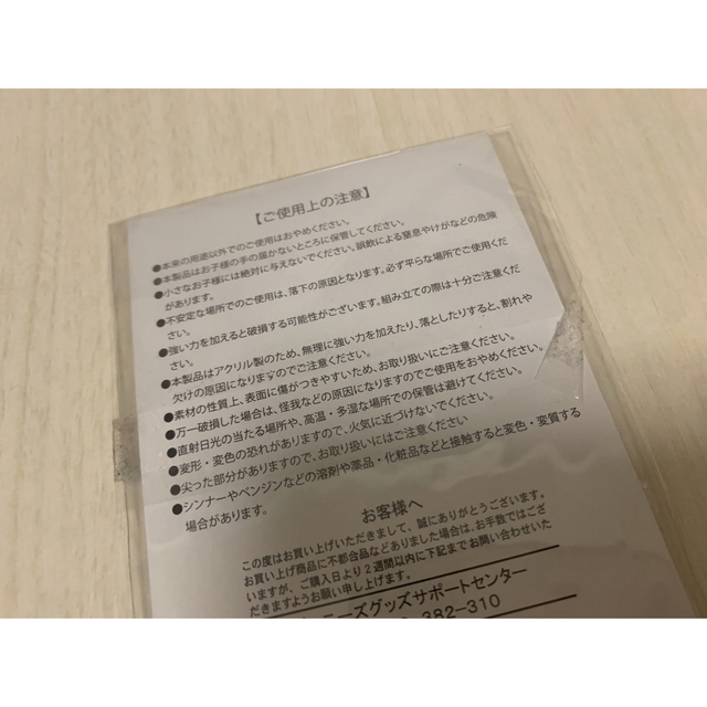 SixTONES(ストーンズ)のSixTONES 松村北斗　アクスタ　2018  サマパラ チケットの音楽(男性アイドル)の商品写真