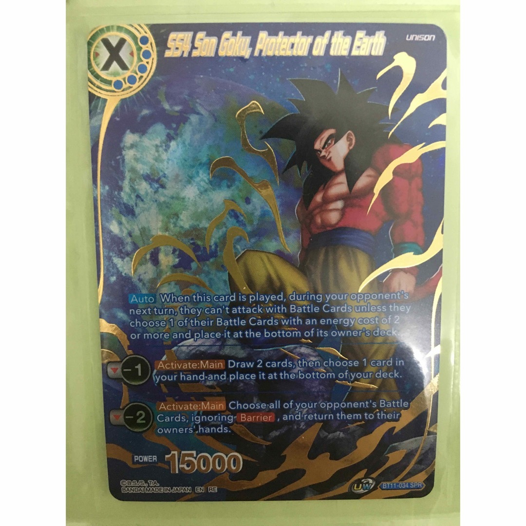 ドラゴンボール 海外 カードゲーム - その他 ドラゴンボール 海外 カードゲーム - その他