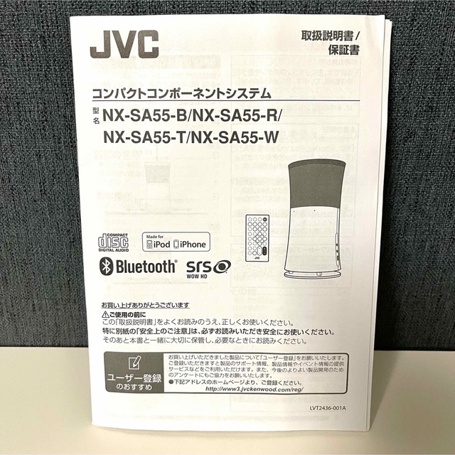 JVC ケンウッド CD Bluetooth USBコンポ  スマホ/家電/カメラのオーディオ機器(スピーカー)の商品写真