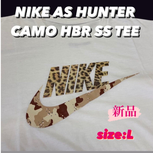 新品 NIKE atmos CAMO Tシャツ L 白 ナイキ アトモス メンズのトップス(Tシャツ/カットソー(半袖/袖なし))の商品写真