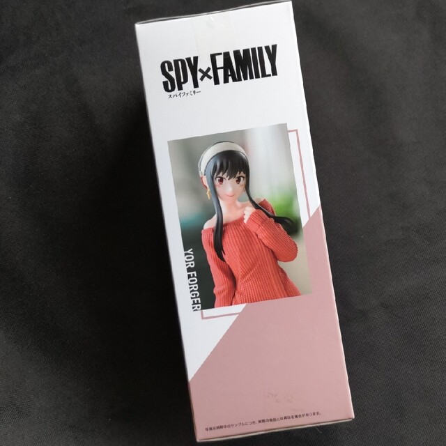 【未開封】ヨル・フォージャー 私服 SPY×FAMILY エンタメ/ホビーのフィギュア(アニメ/ゲーム)の商品写真