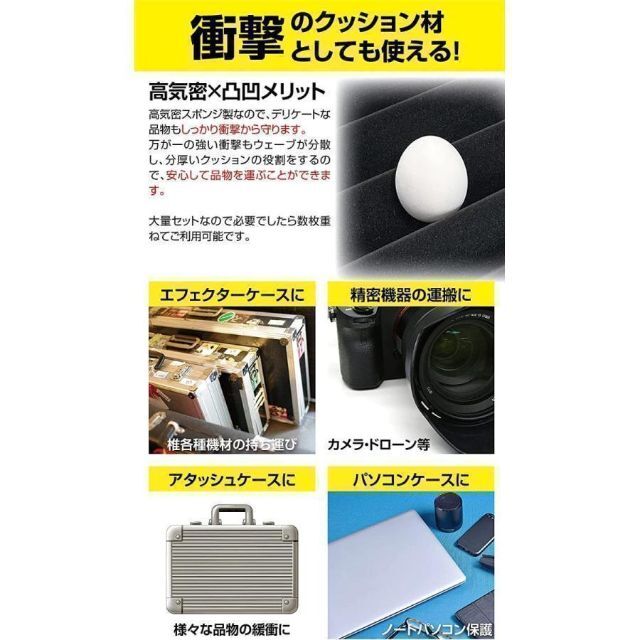 吸音材 ブラック 96枚 ウレタン 壁 防音 消音 テープ スポンジ 騒音対策-