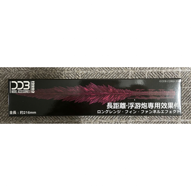 RG 1/144 福岡限定 RX-93ff νガンダム専用ビームエフェクトパーツの