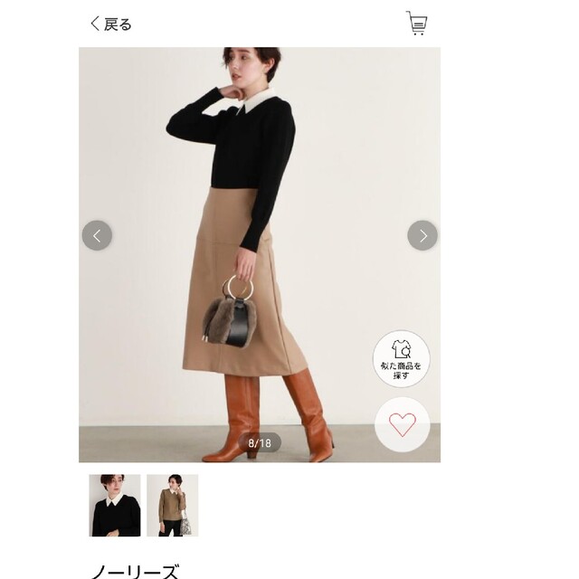 期間限定特価!☆メーカー価格より60%OFF!☆ 最終値下げ ノーリーズ 白 ...