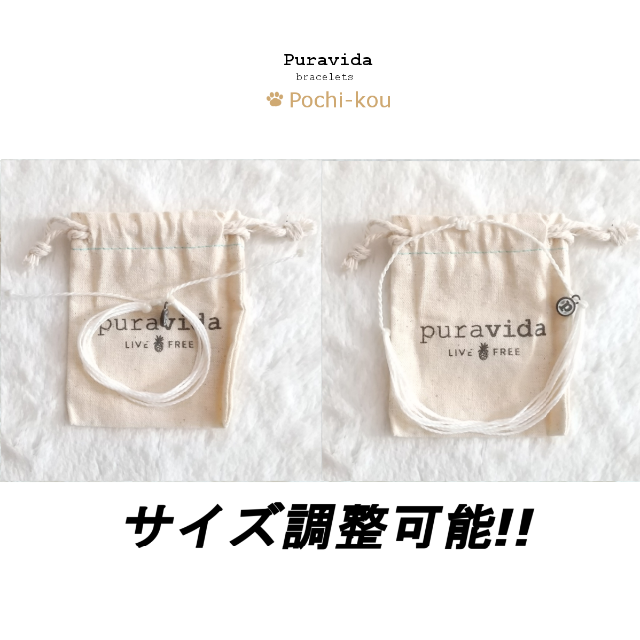 新品 送料無料 Pura Vida ブレスレット SOLID WHITE 男女兼用