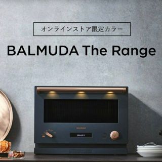 バルミューダ(BALMUDA)の【✨新生活に・新品未使用🌸】バルミューダ ザ レンジ(電子レンジ)