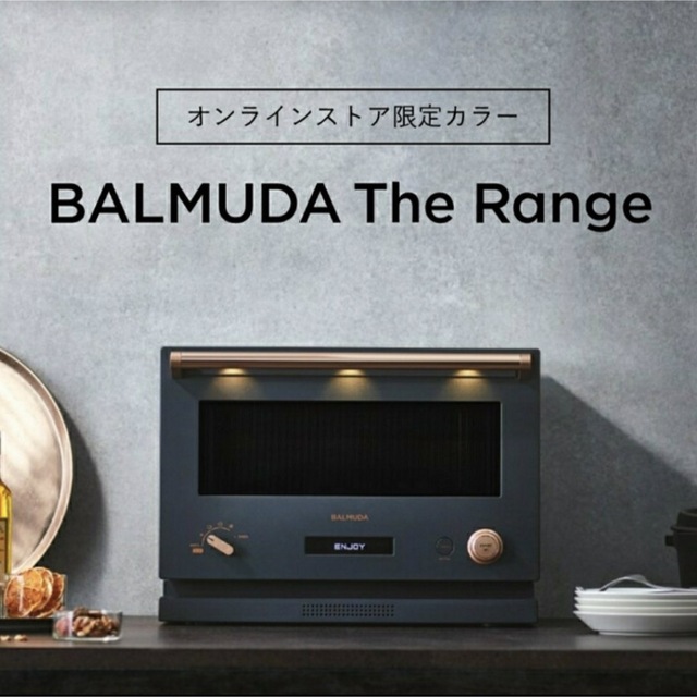 BALMUDA(バルミューダ)の【✨新生活を華やかに・新品未使用】バルミューダ ザ レンジ スマホ/家電/カメラの調理家電(電子レンジ)の商品写真